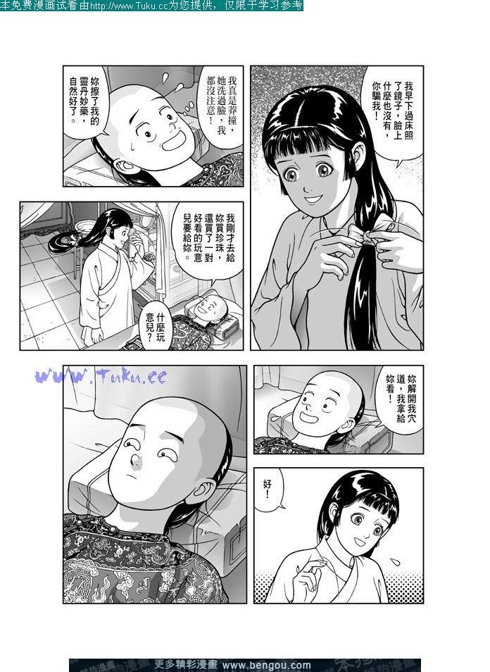 第17卷