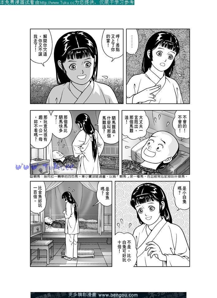 第17卷