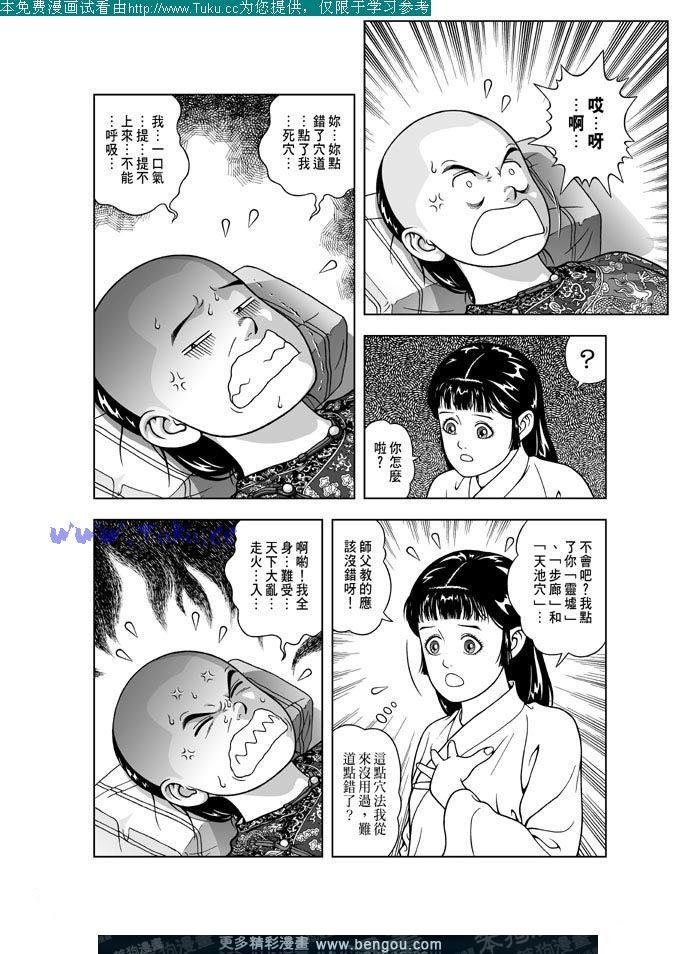 第17卷