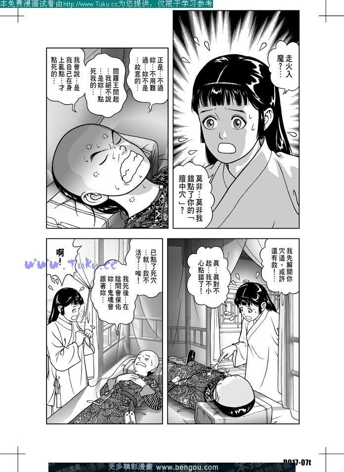 第17卷