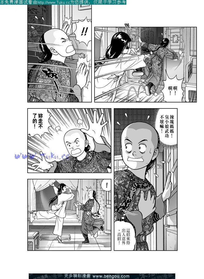 第17卷
