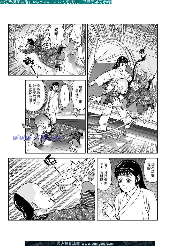 第17卷