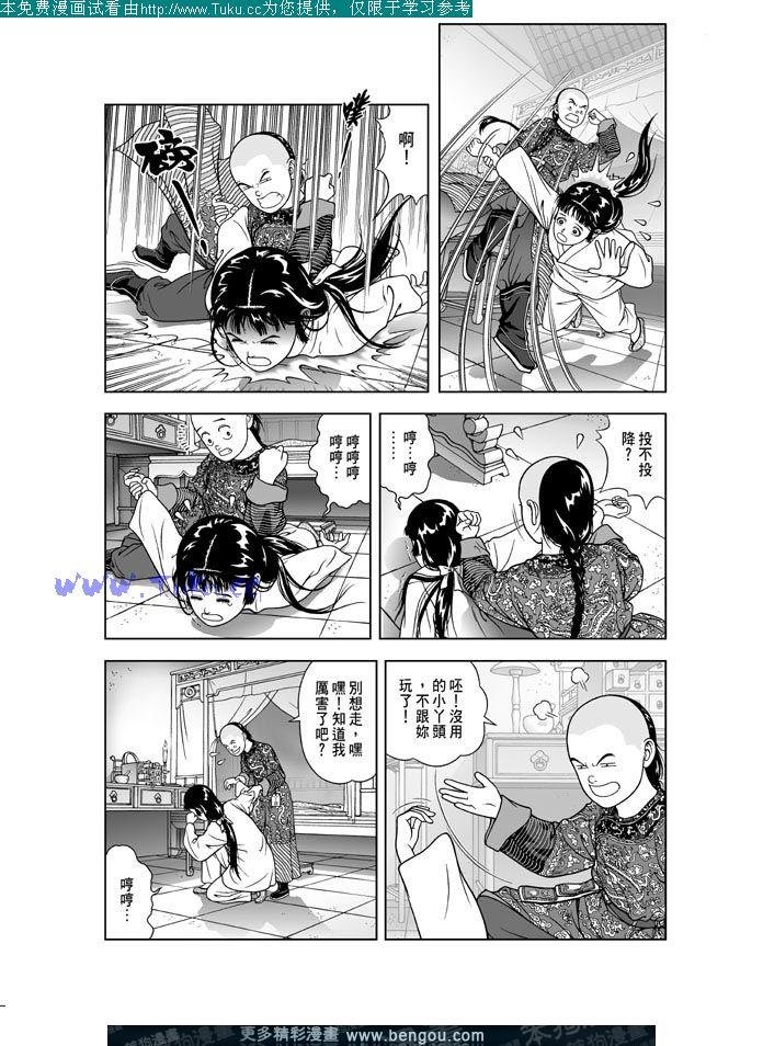 第17卷