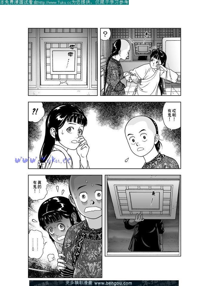 第17卷