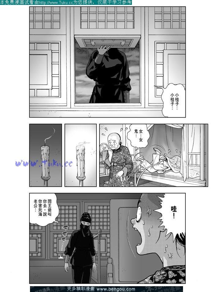 第17卷