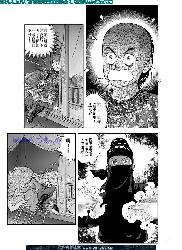 第17卷
