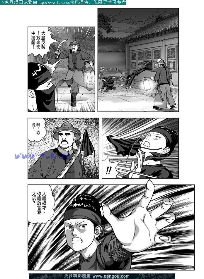 第17卷