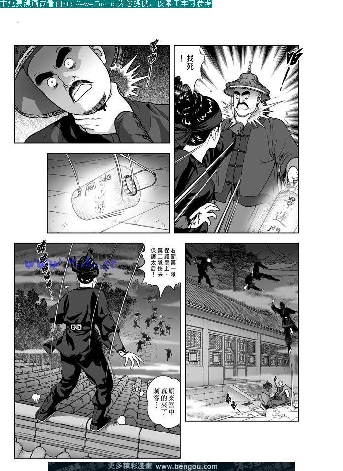 第17卷