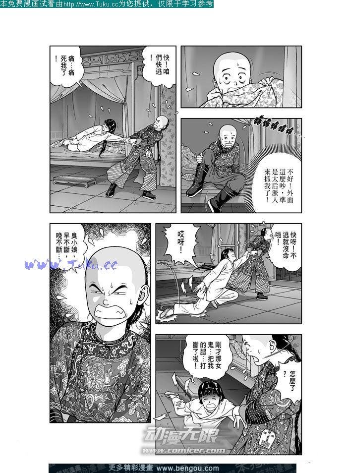 第17卷