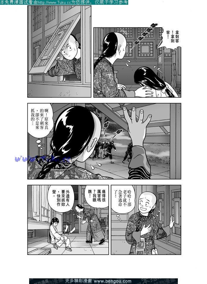 第17卷