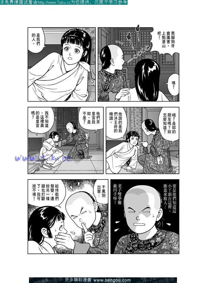 第17卷