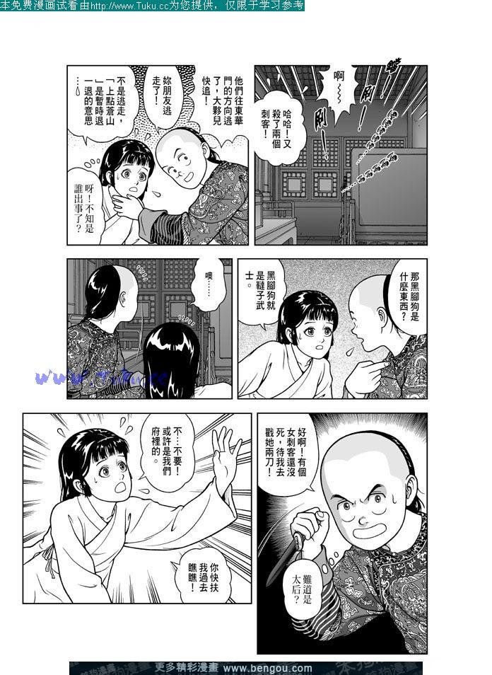 第17卷