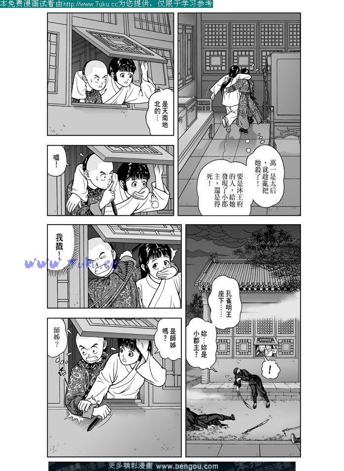 第17卷