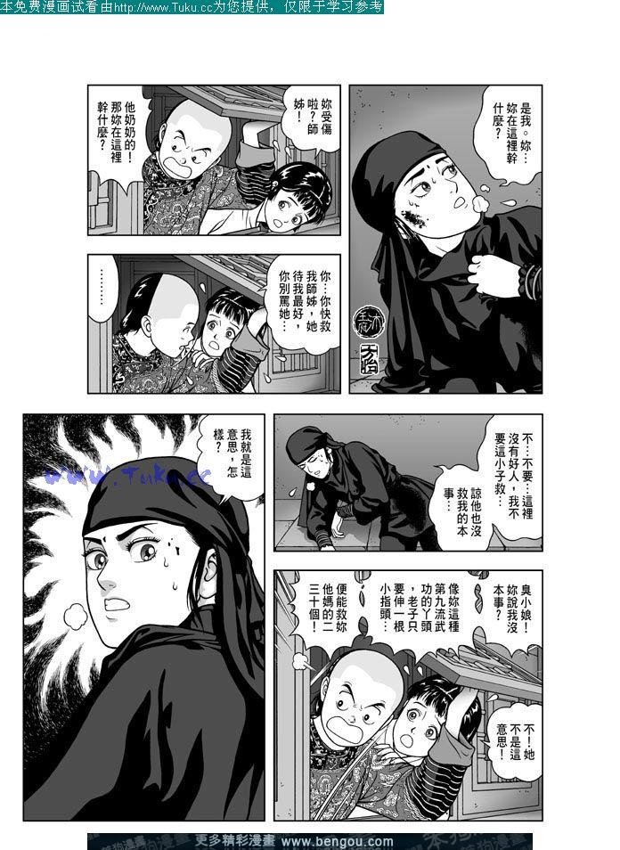 第17卷