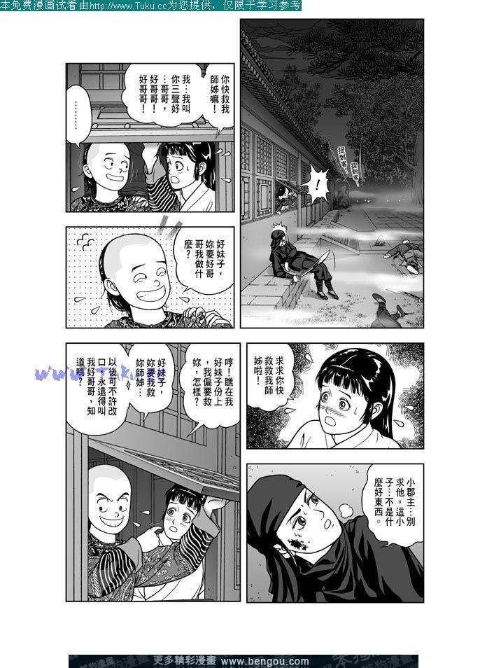第17卷