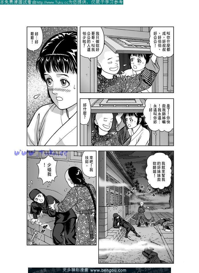 第17卷