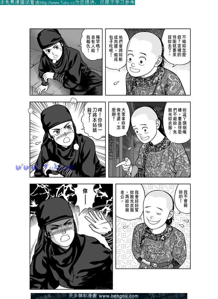 第17卷