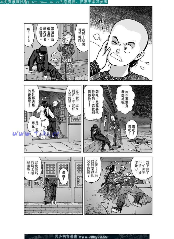 第17卷