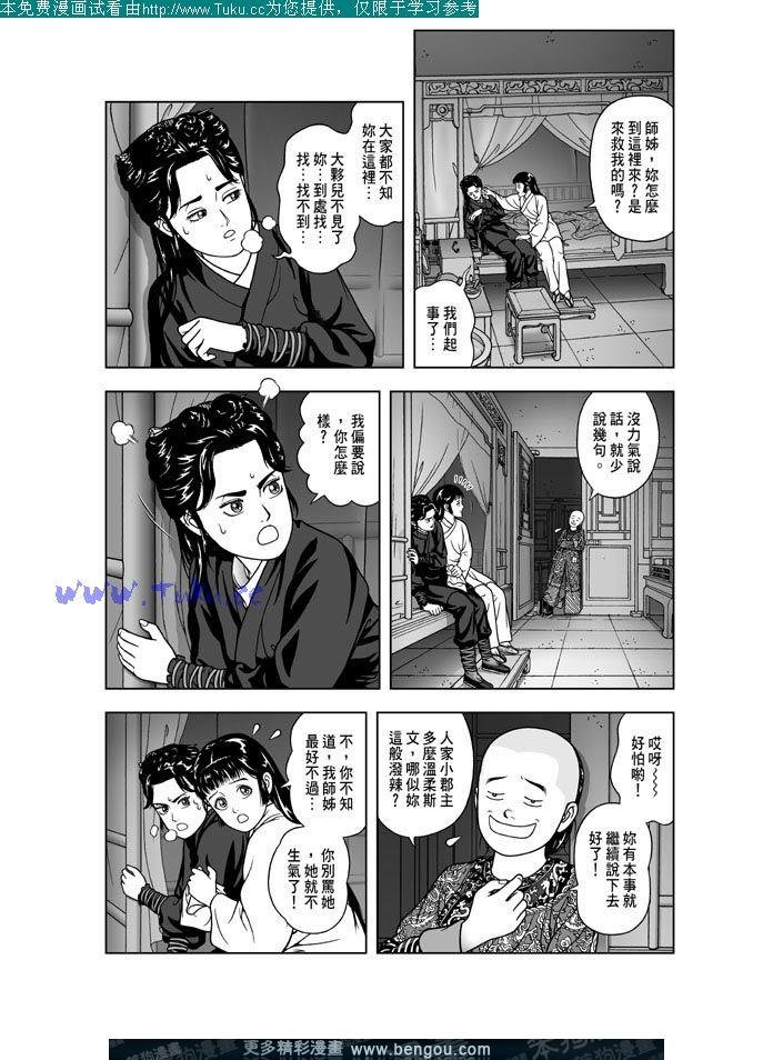 第17卷