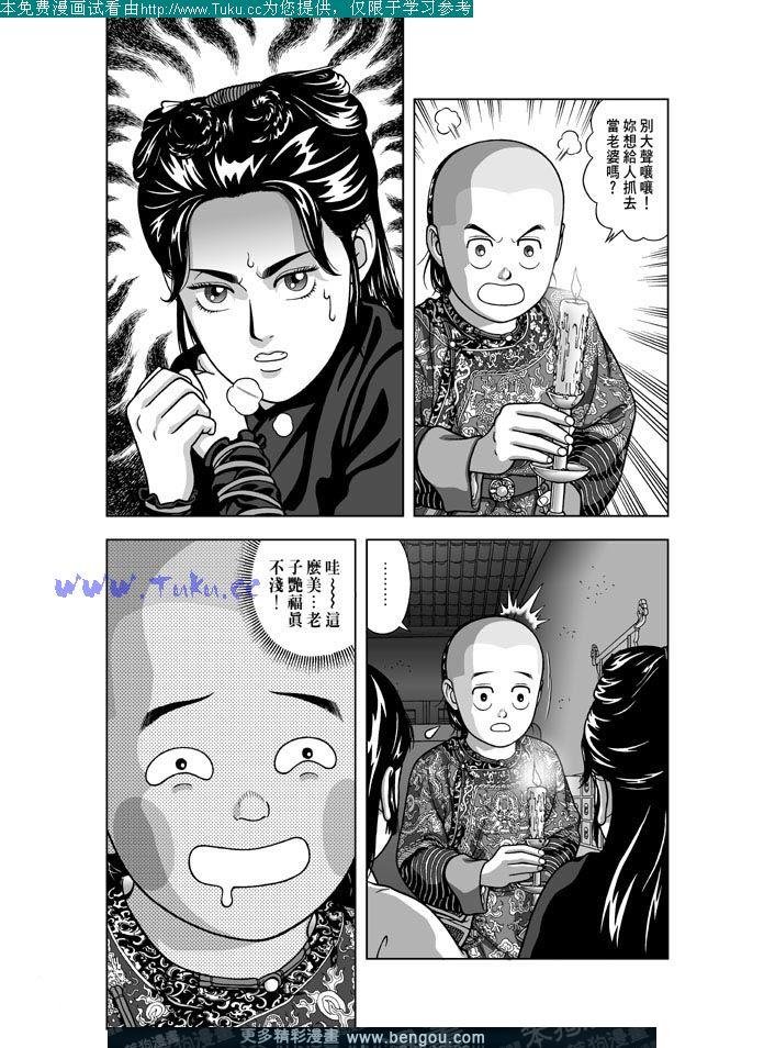 第17卷