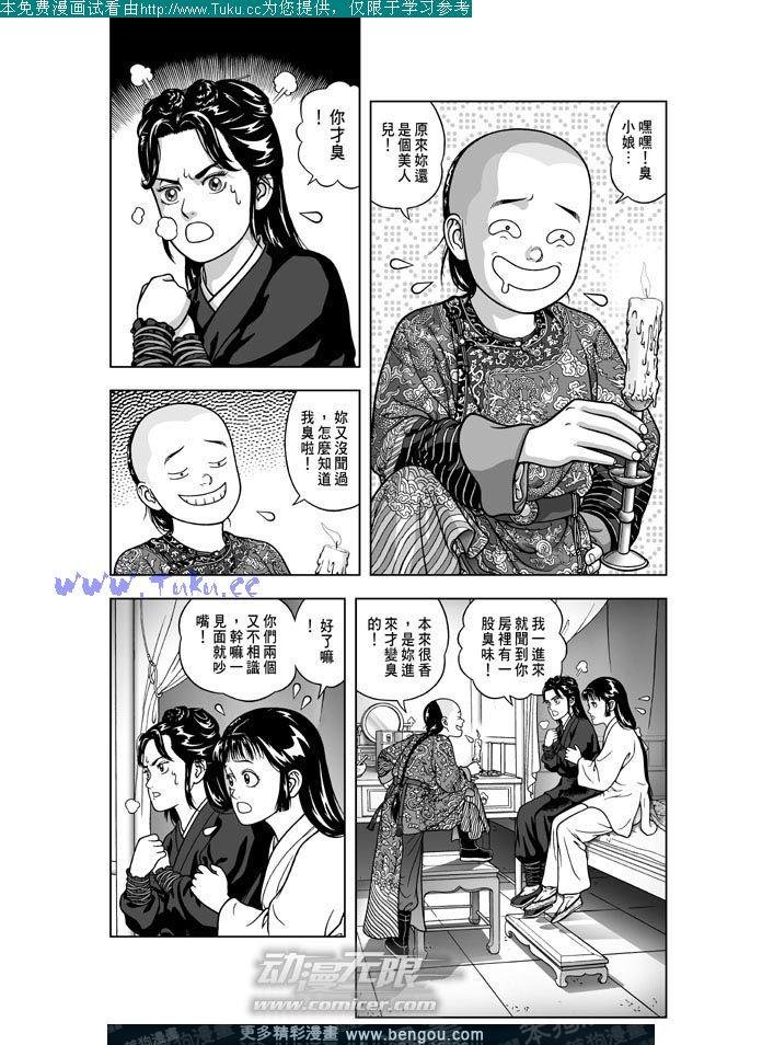 第18卷