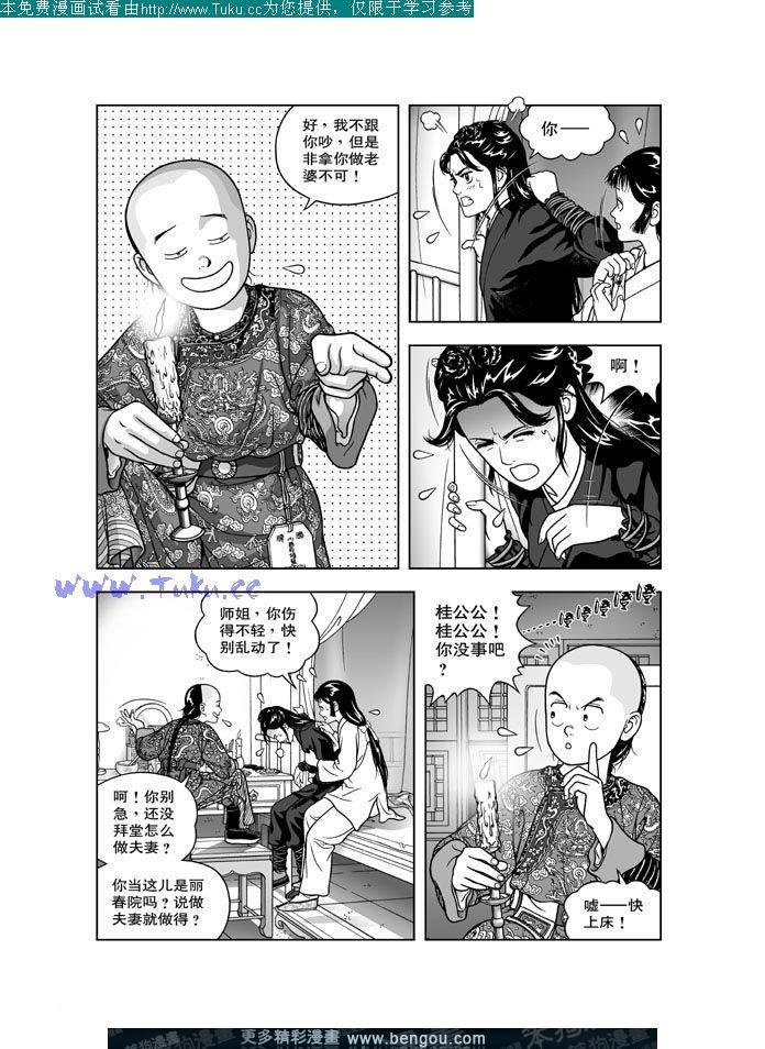 第18卷
