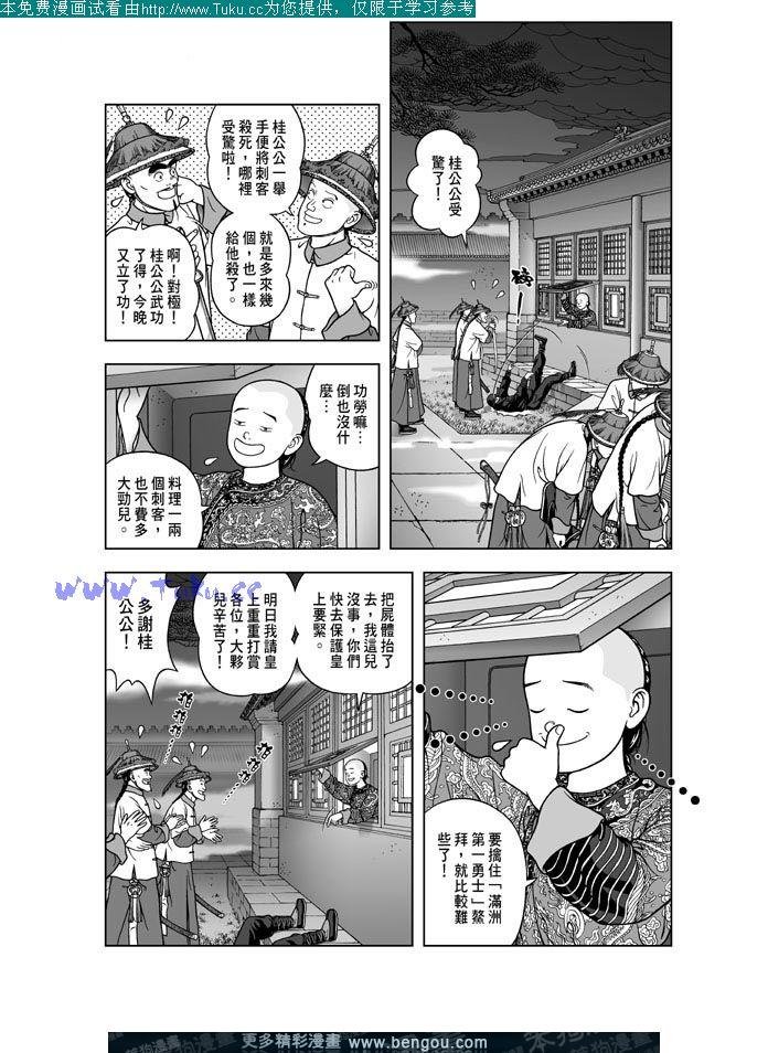 第18卷