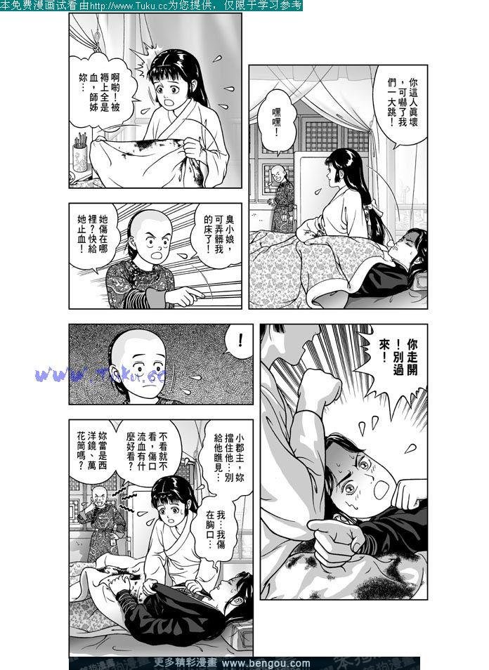 第18卷