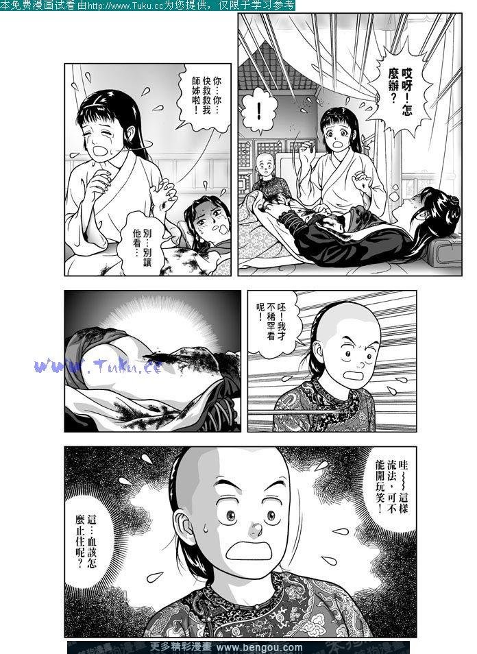 第18卷