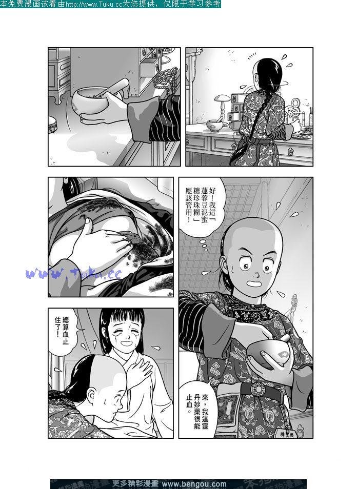 第18卷