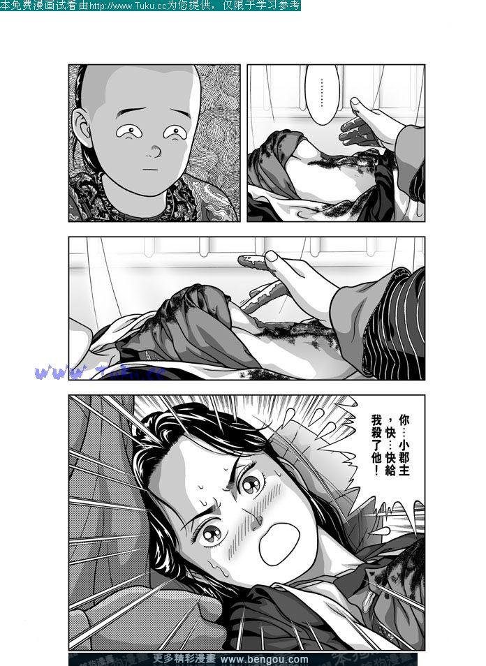 第18卷