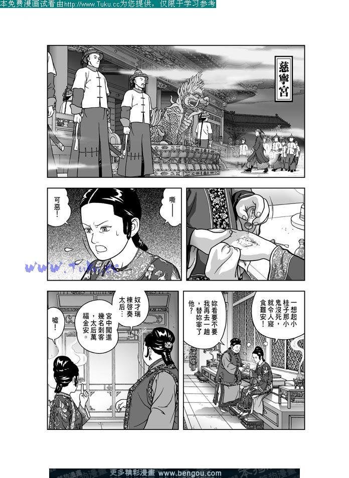 第18卷