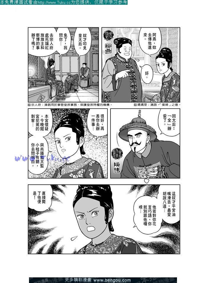 第18卷