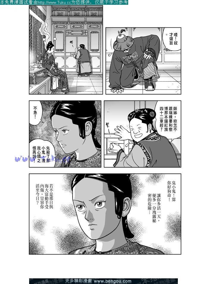 第18卷