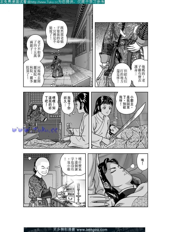 第18卷