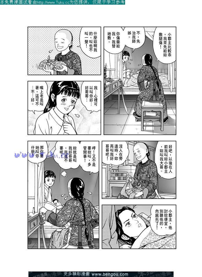 第18卷