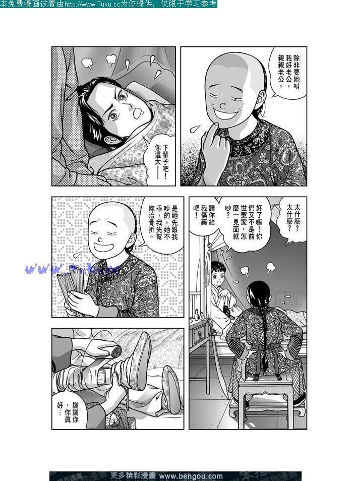 第18卷