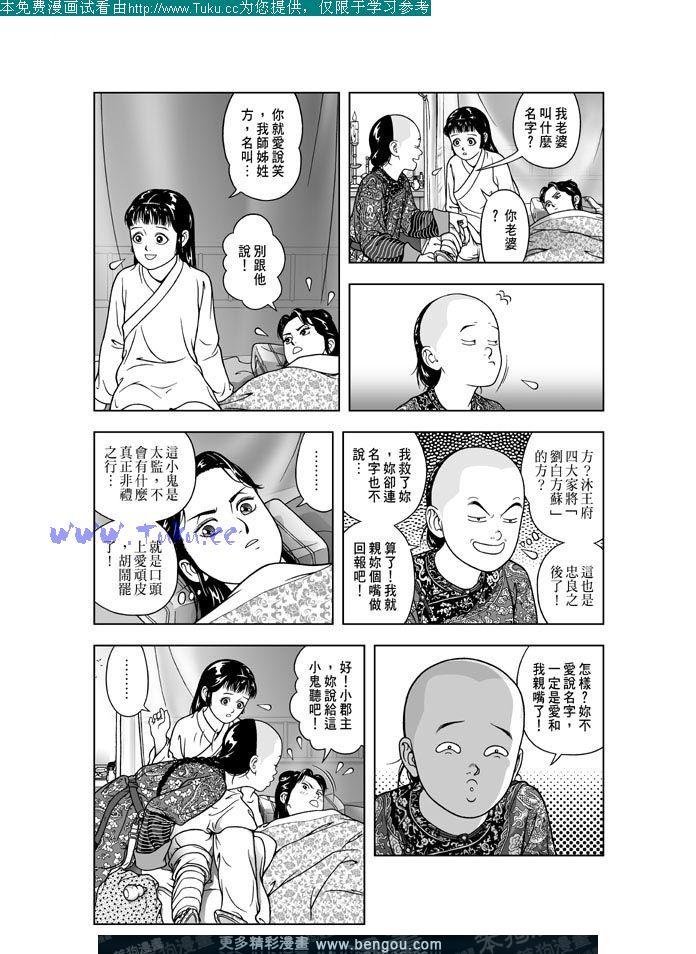 第18卷