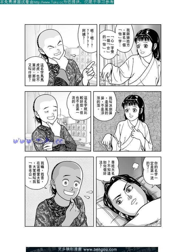 第18卷