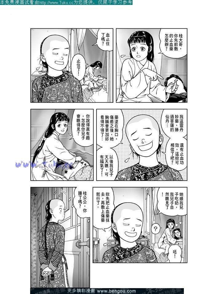第18卷