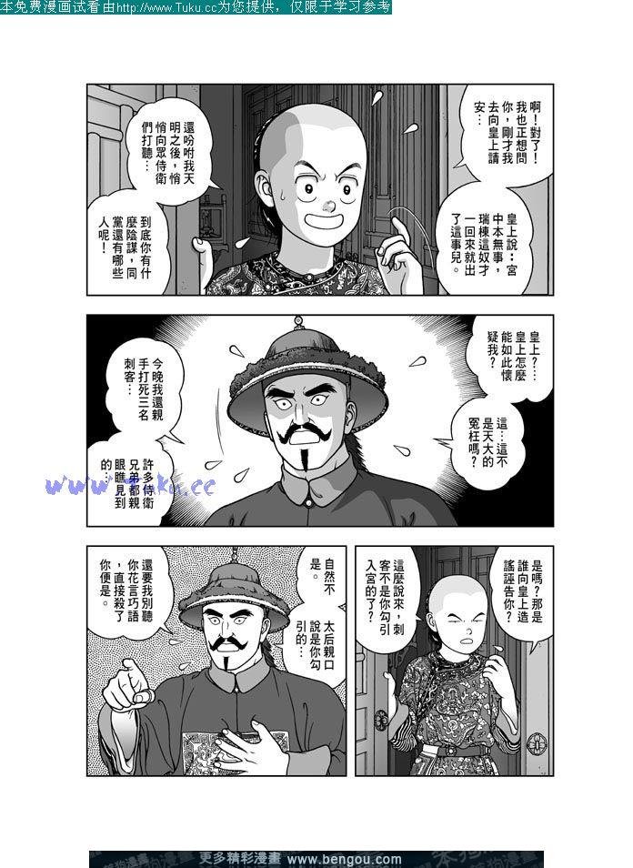 第18卷