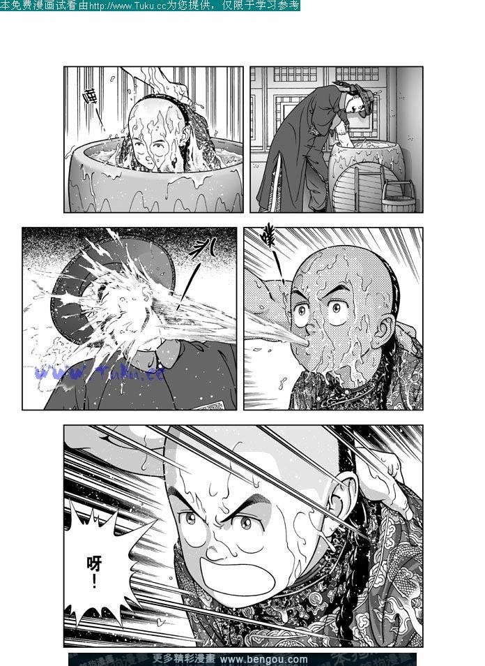 第18卷