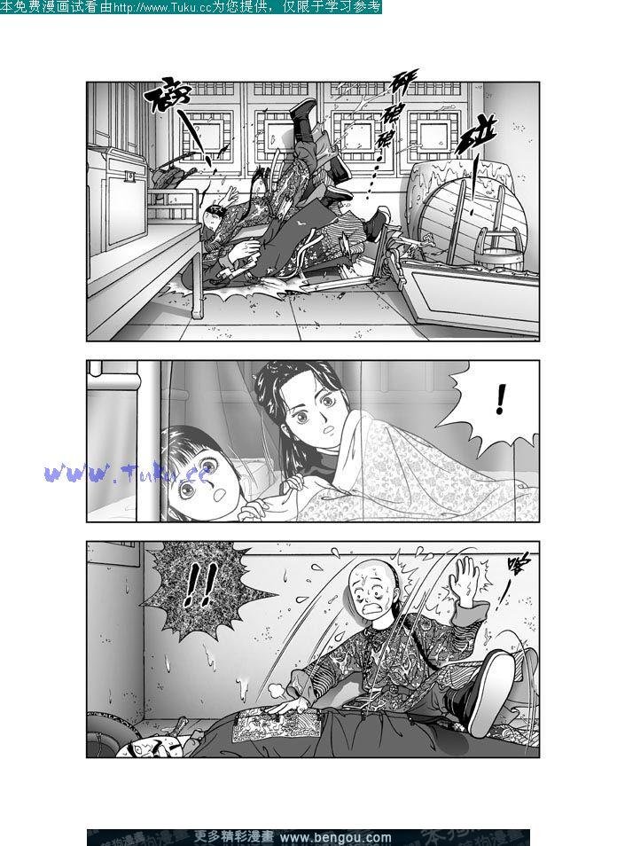 第18卷