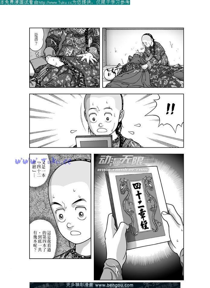 第18卷