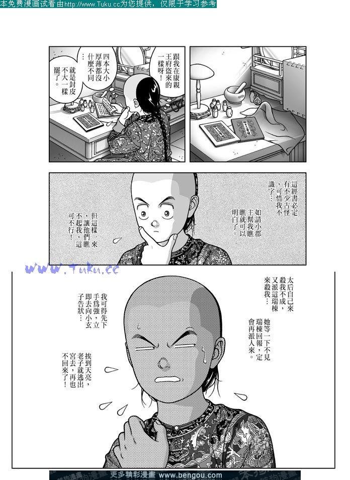 第18卷