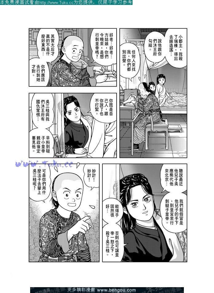 第19卷