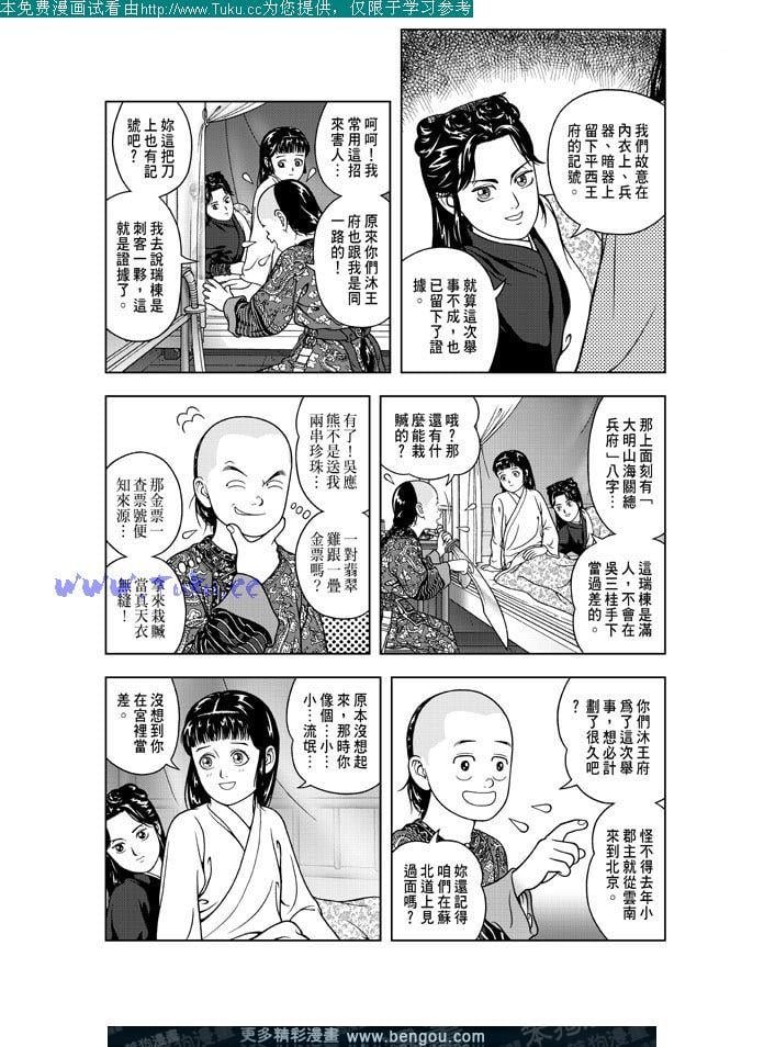 第19卷