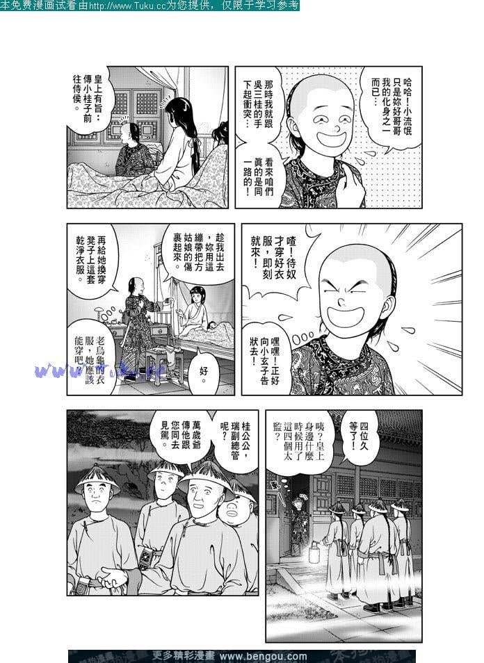 第19卷