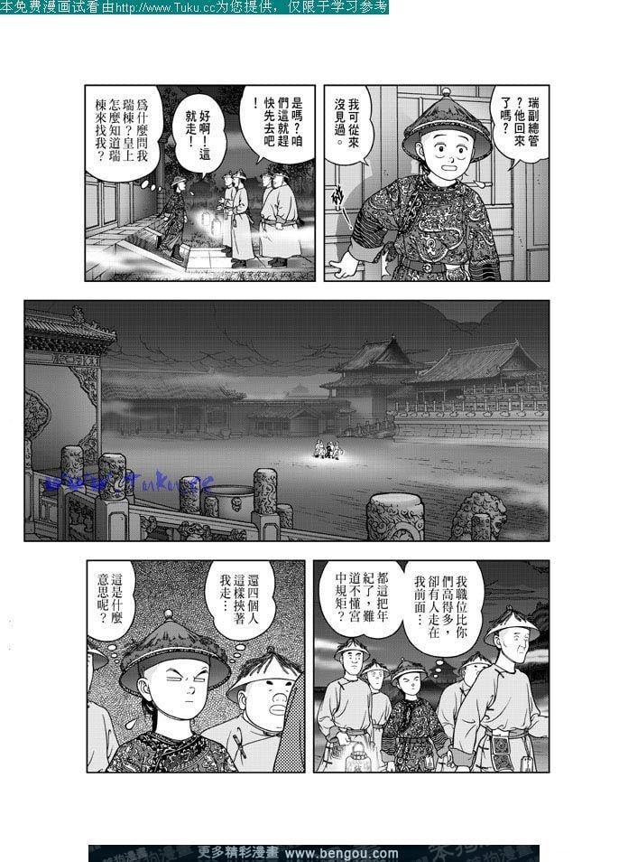 第19卷