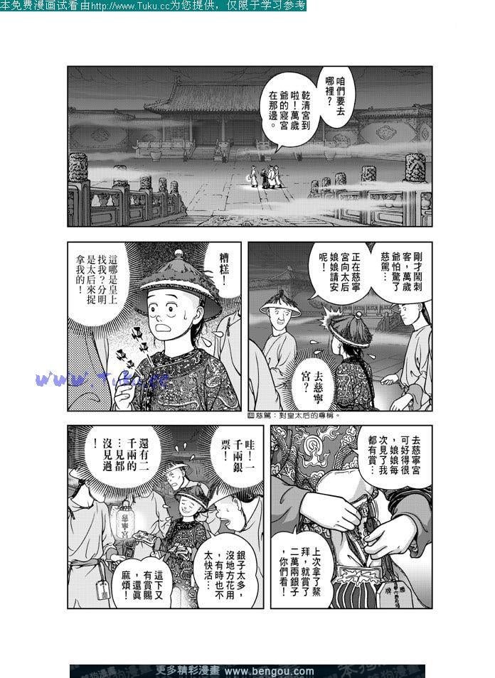 第19卷